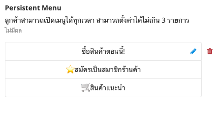 screenshot-inchat_shopping-13.png