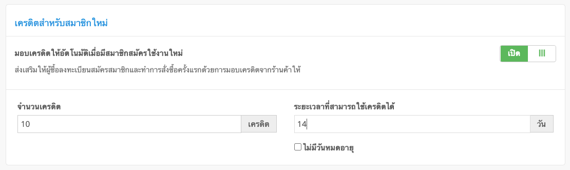 TH_WelcomeCredits-1.png