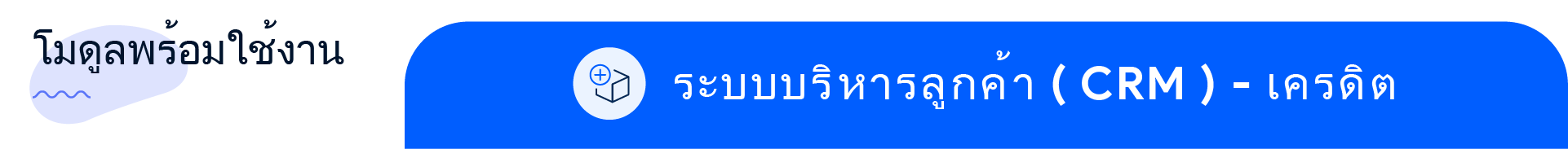 faq_bar__________1____8.png