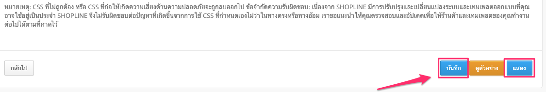 screenshot-Custom_css-2.png