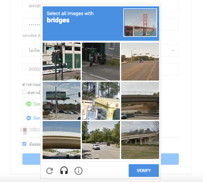 TH_reCAPTCHA-5.png