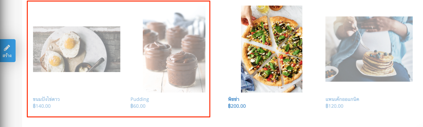 TH_HiddenProduct-ShowPage-3.png