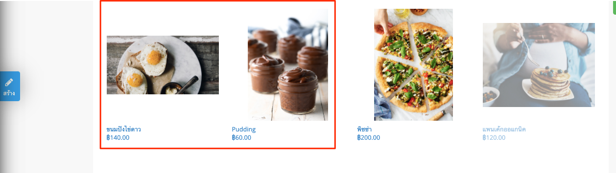 TH_HiddenProduct-ShowPage-5.png