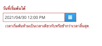screenshot-Preset_product_publish_time-8.png