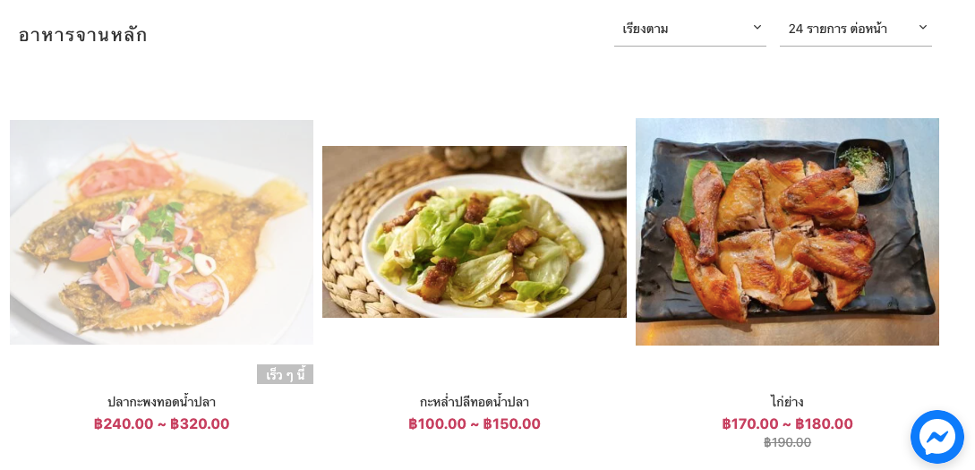 screenshot-Preset_product_publish_time-10.png