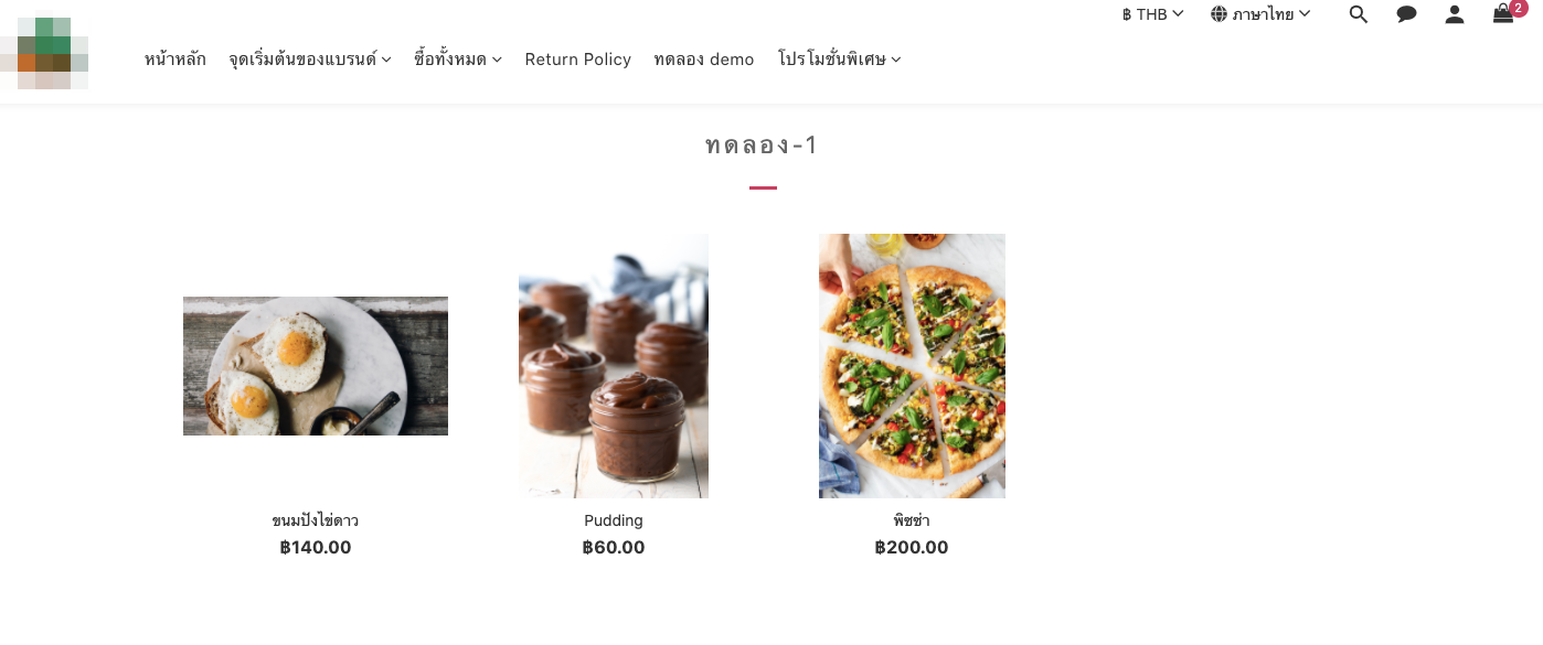 TH_HiddenProduct-ShowPage-8.png