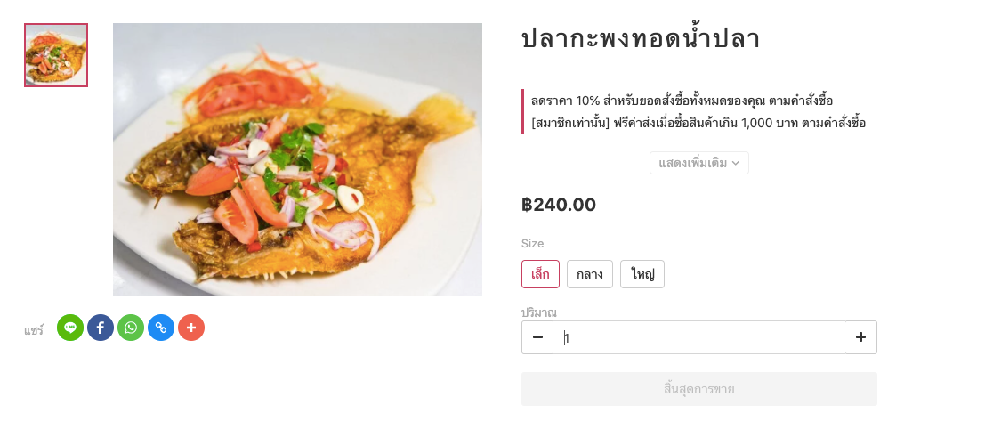 screenshot-Preset_product_publish_time-15.png