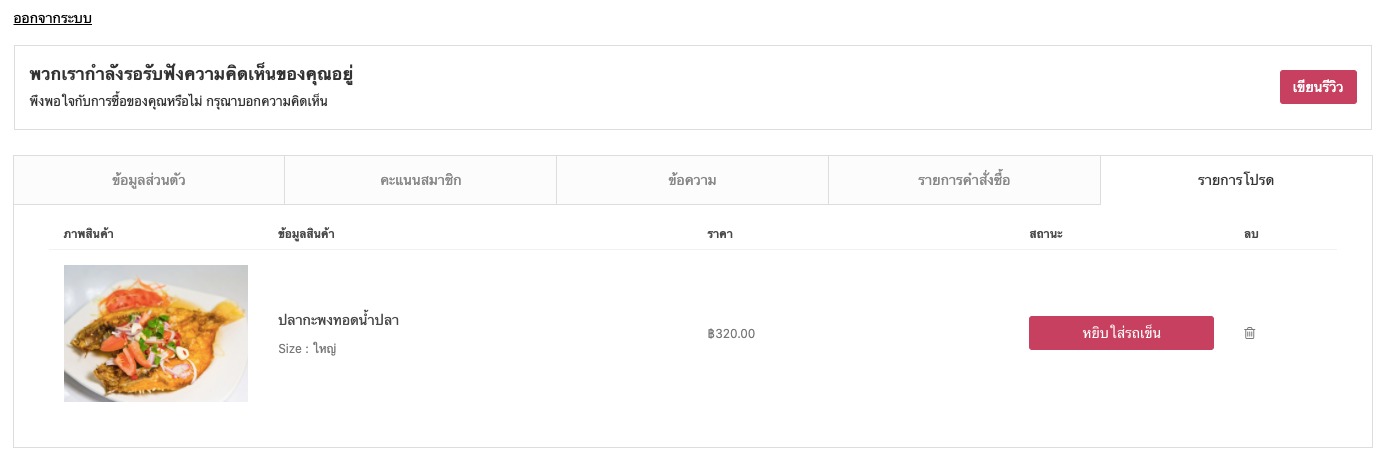 screenshot-Preset_product_publish_time-17.png