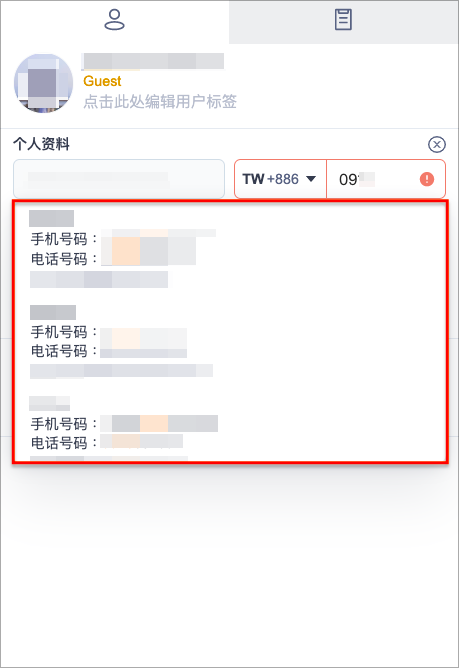 ___2021-07-15___2.42.53.png