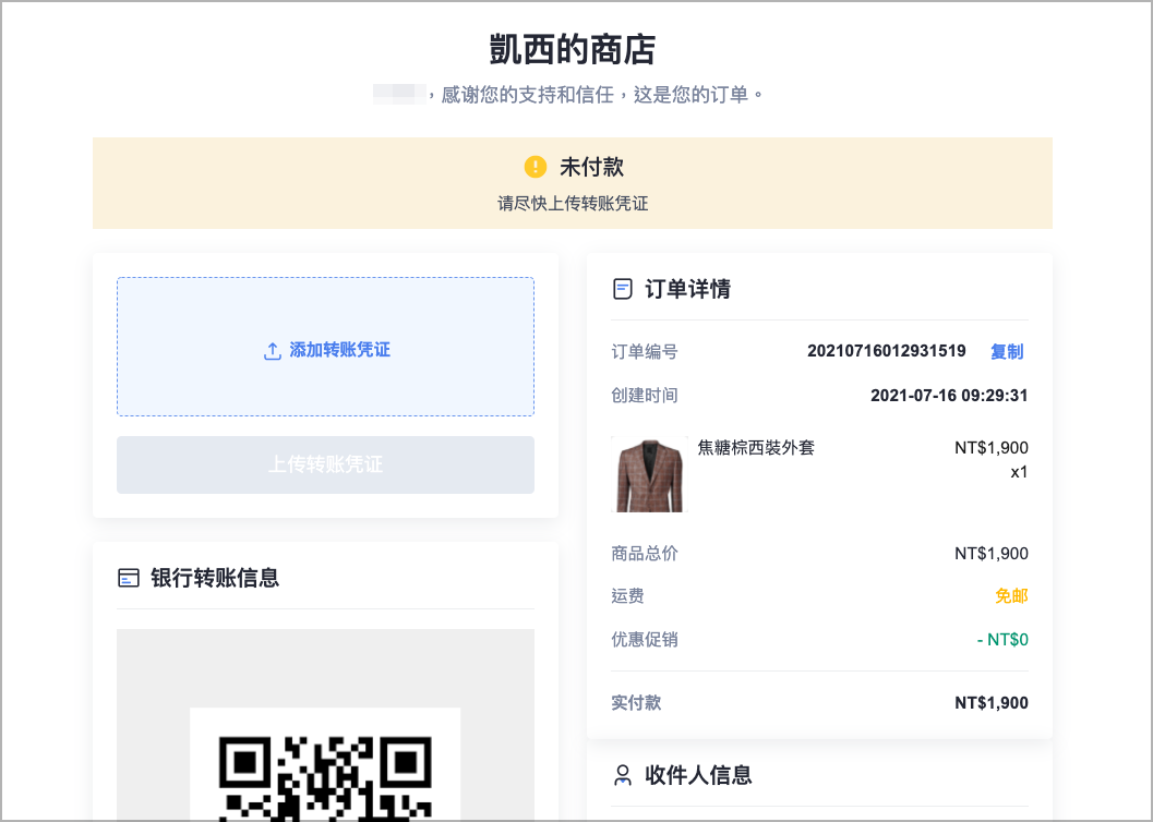 ___2021-07-16___9.34.36.png