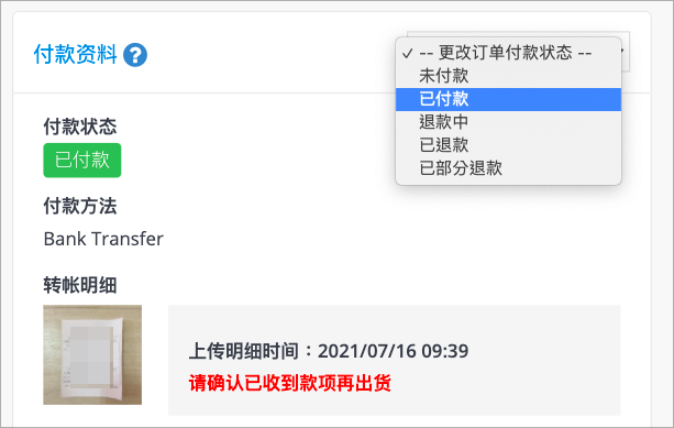 ___2021-07-16___9.42.42.png