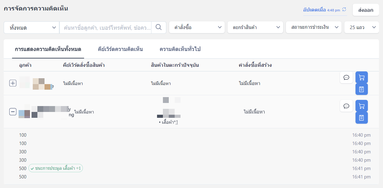TH_SHOPLINE_Live_Bidding_promotion-19.png
