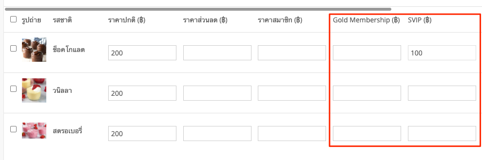 TH-MembershipTier-3.png