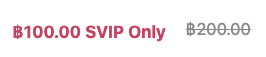 TH-MembershipTier-6.png