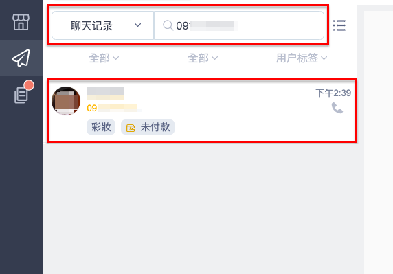 ___2021-07-16___2.39.38.png