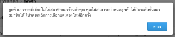 Edit_MembershipTiers-8.png