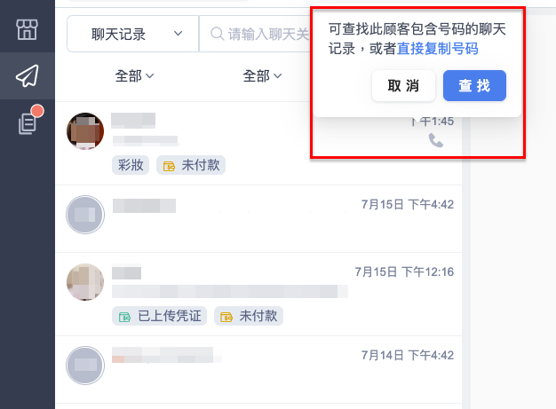 ___2021-07-16___2.29.29.png