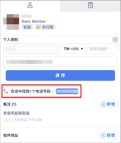 ___2021-07-16___2.52.08.png