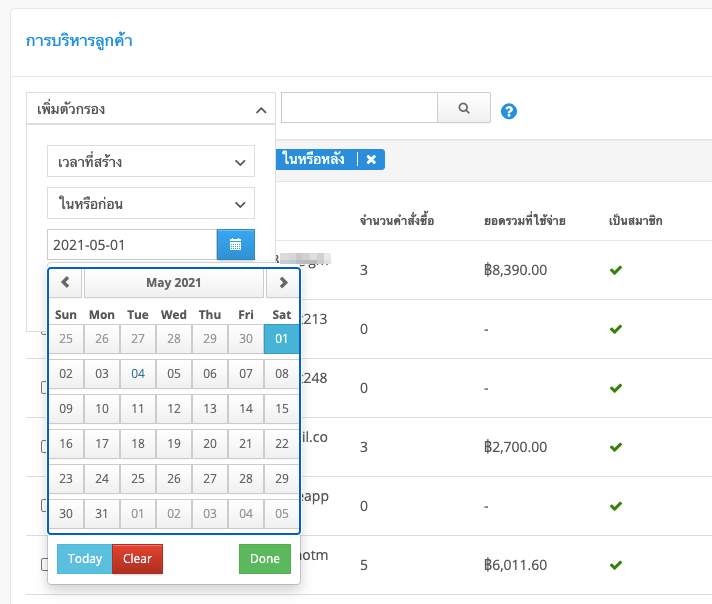 screenshot-View_and_export_customer_info-4.png