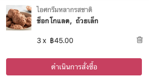 screenshot-Upload_Photos_For_Product_Variations-2.png