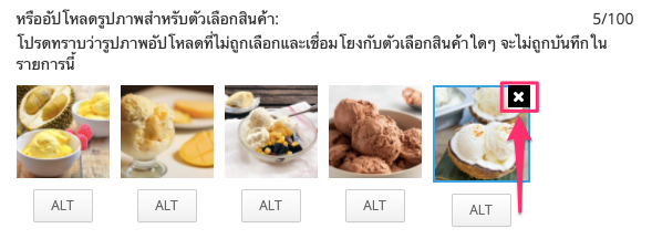 screenshot-Upload_Photos_For_Product_Variations-9.png