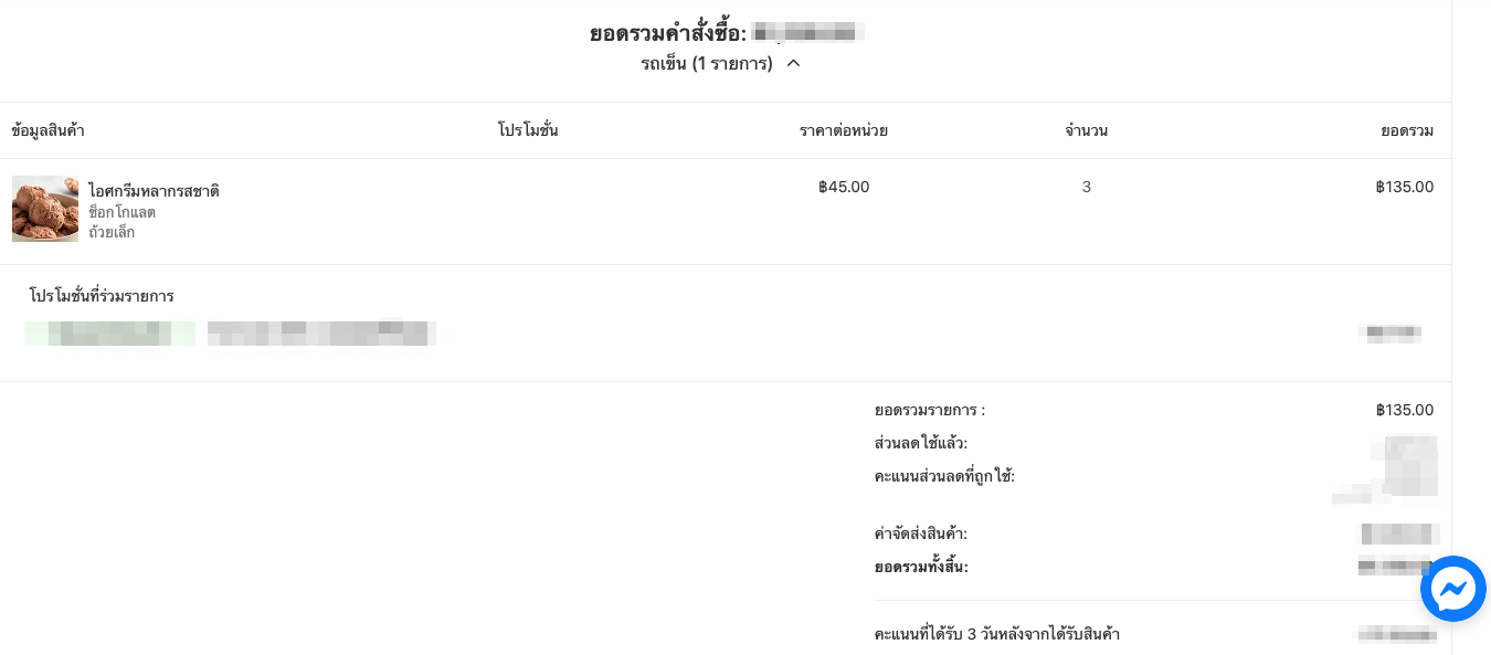 screenshot-Upload_Photos_For_Product_Variations-3.2.png