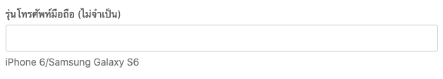CollectCustomerData-4.png