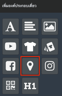 Google_Map-4.png