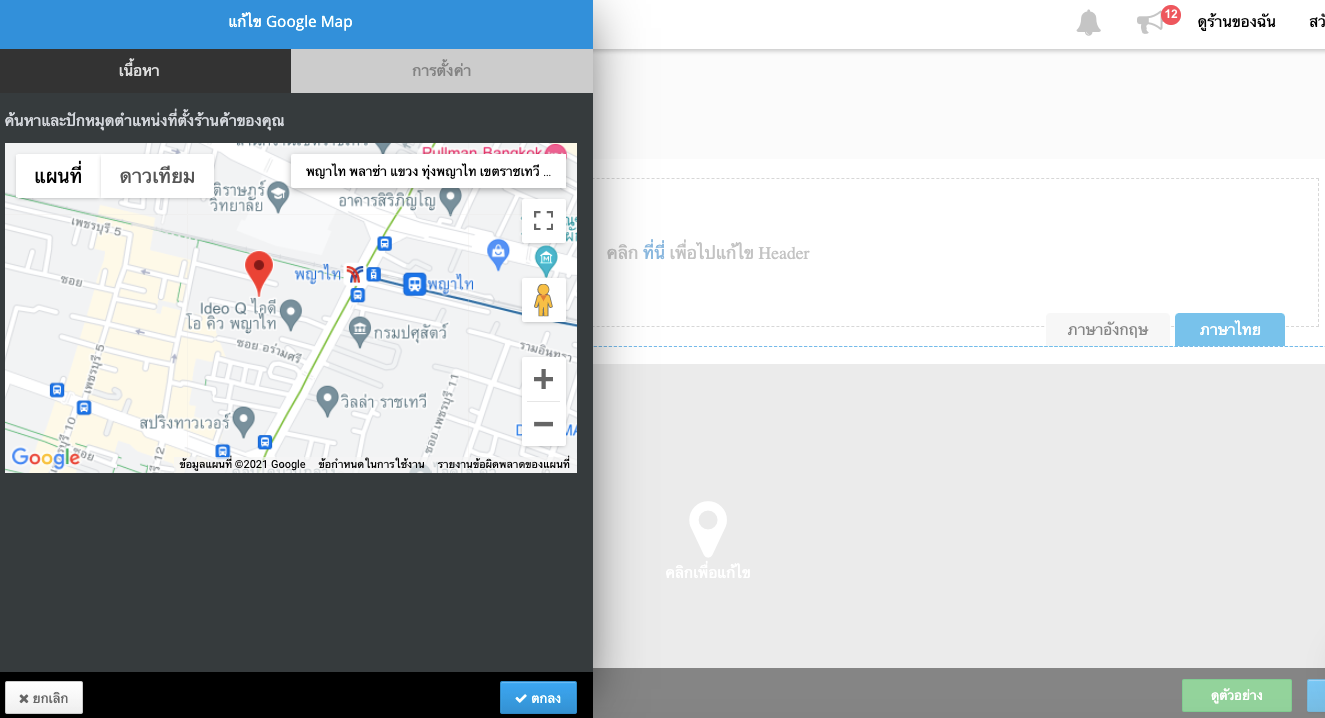 Google_Map-6.png