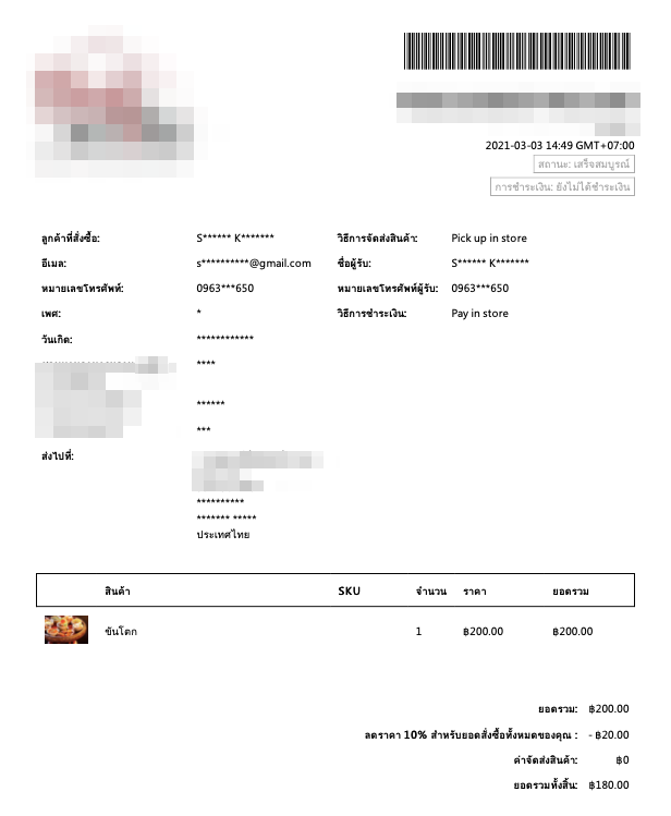 screenshot-Order_export-11.png