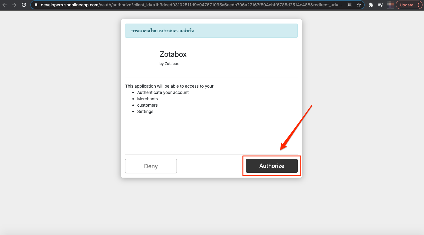 screenshot-Zotabox-4.png