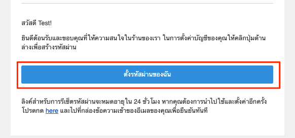 checkout-4.png