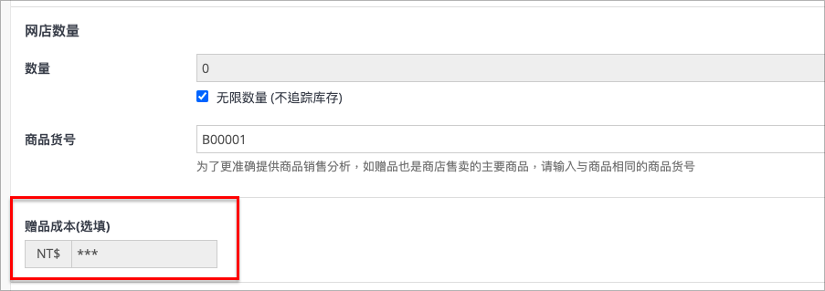 ___2021-07-21___6.35.04.png