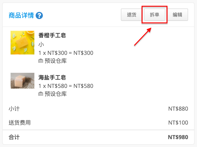 ___2021-07-22___6.53.43.png