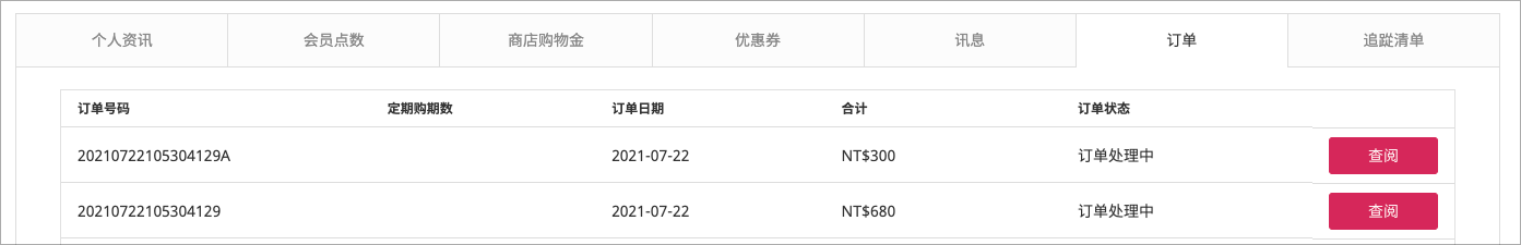 ___2021-07-23___10.25.47.png
