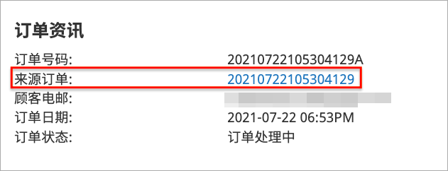 ___2021-07-23___10.27.27.png