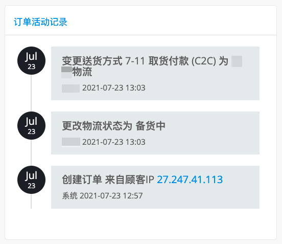 ___2021-07-23___1.42.55.png