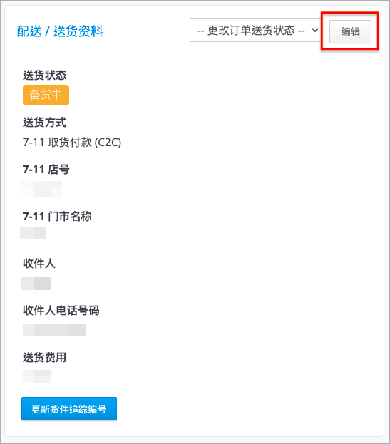 ___2021-07-23___12.59.01.png