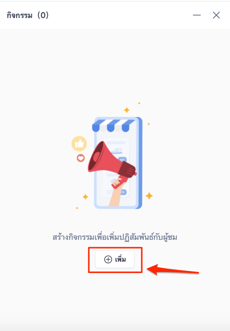 screenshot-LiveLuckyDraw-3.png