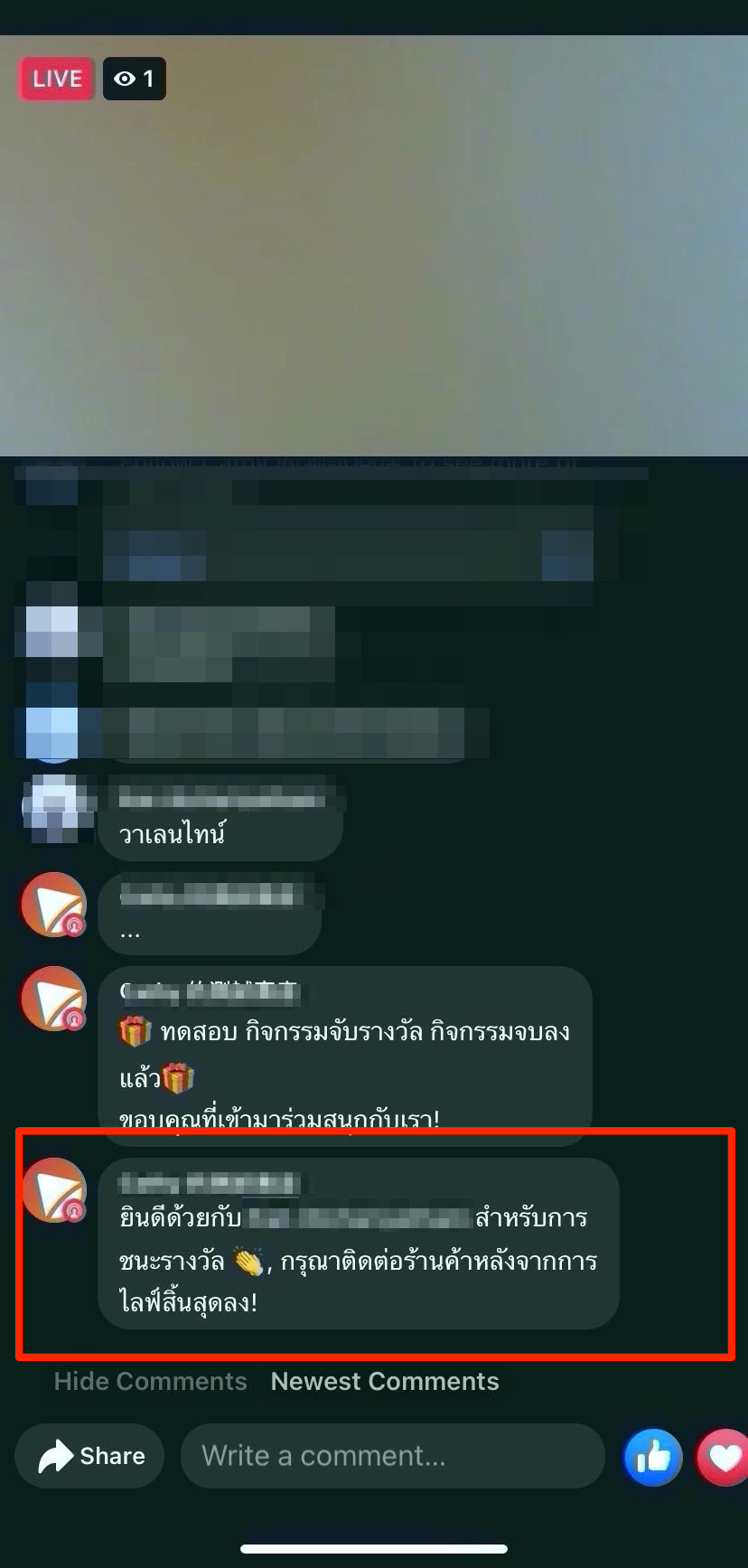 screenshot-LiveLuckyDraw-20.png