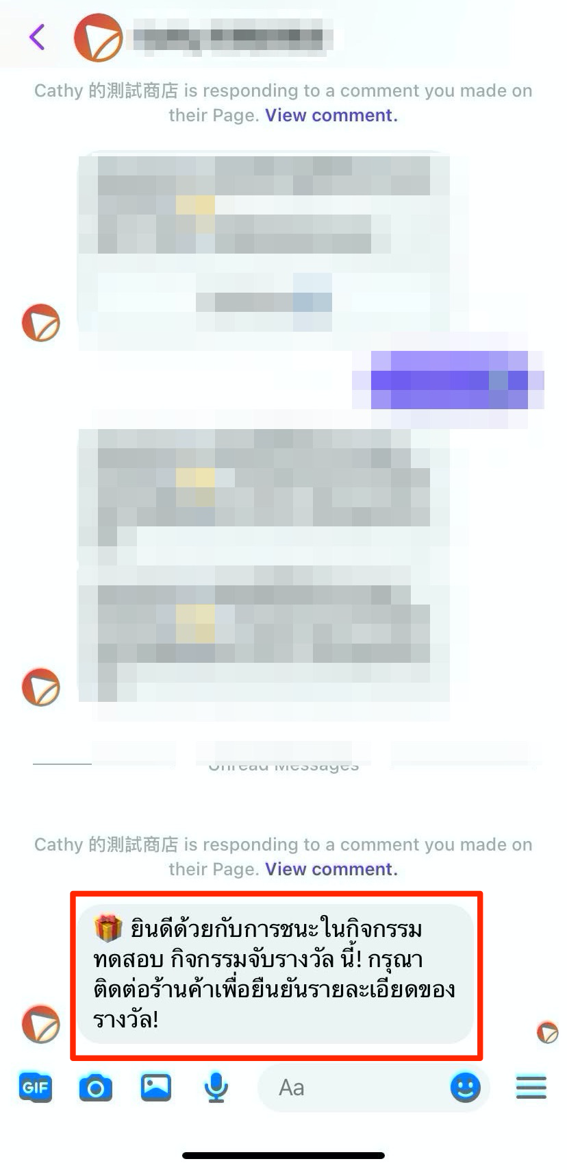 screenshot-LiveLuckyDraw-21.png