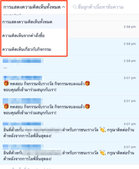 screenshot-LiveLuckyDraw-24.png