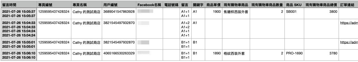 ___2021-07-26___3.16.19.png