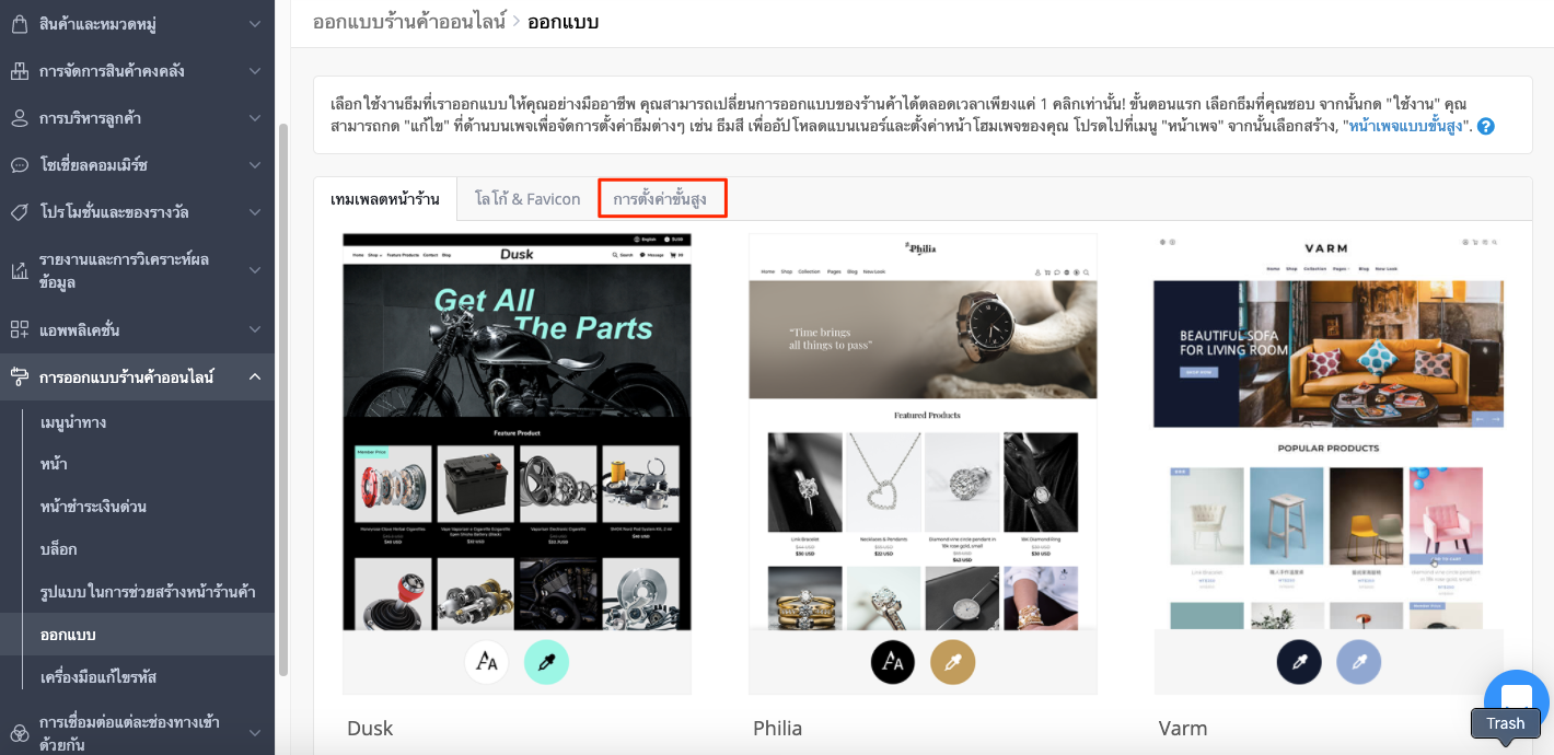 screenshot-Unify_product_images-001.png