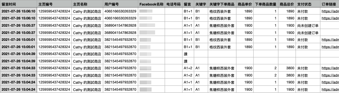 ___2021-07-29___10.34.13.png