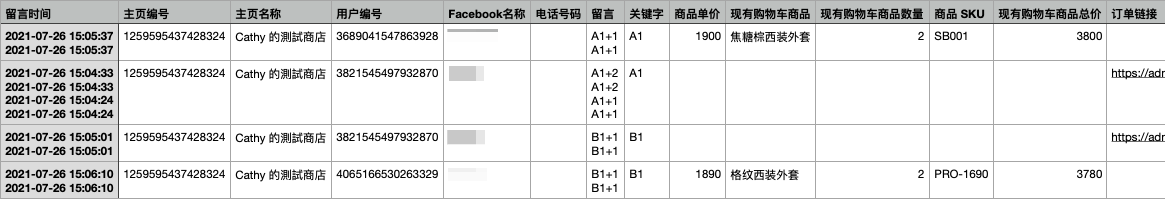 ___2021-07-29___11.21.34.png