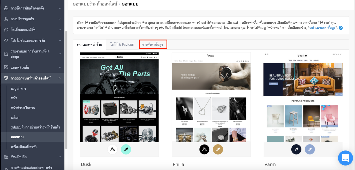 screenshot-Currencies_and_languages-01.png