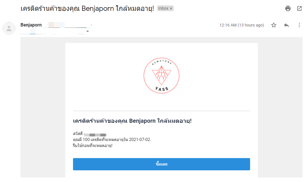 FAQ_Store_Credit_Expired_Notification-4.png