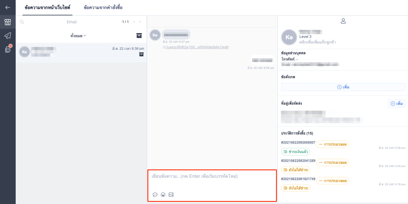 screenshot-Message_center-9.png