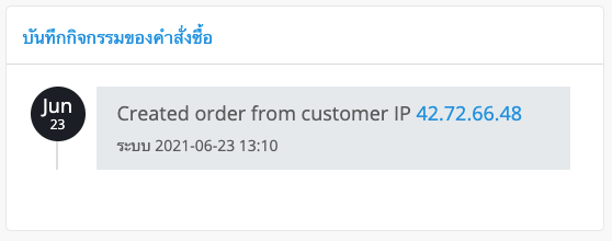 screenshot-Transaction_disputes_and_fraud-1.png
